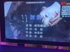 -星耀KTV(江汉路新佳丽时尚广场店)