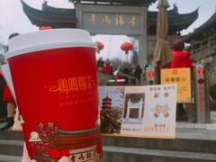 -鸡鸣赐茶(鸡鸣寺路店)