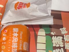 -汉堡王(徐汇绿地缤纷店)