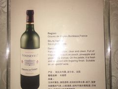 -罗斯福色戒酒吧(外滩店)
