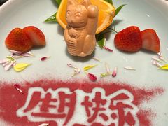 -然锅料理