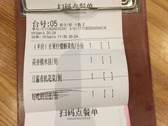 账单-江渔儿酸菜鱼(东二环泰禾店)