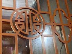 大堂-集贤门·徽菜(南山店)