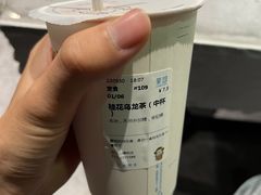 -茉沏(山塘街店)