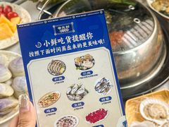 -争先鲜·蒸汽海鲜自助·鲜切牛肉