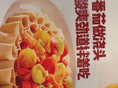 -西贝(南开大悦城店)