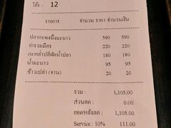 账单-The Dishes Seafood & Restaurant