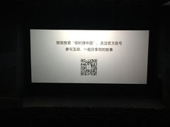 -银兴国际影城(永旺梦乐城吴中店)