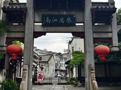 -高淳老街