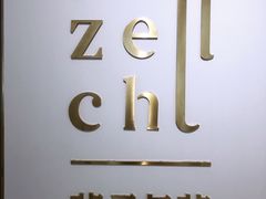 -叶子与茶(苏宁广场店)