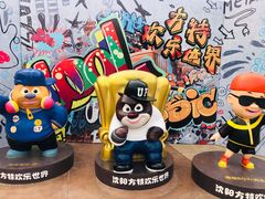 -沈阳方特欢乐世界