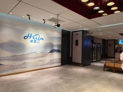 -海茵汇(萧山店)