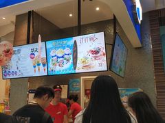 门面-DQ·蛋糕·冰淇淋(鸿坤店)
