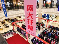 -沈阳商业城(中街路店)