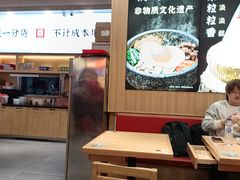 -米村拌饭(长新街店)
