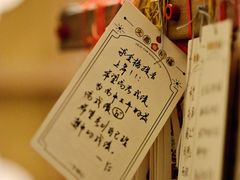 -三生有信(豫园商城店)