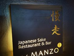 -慢走(甜水园店)