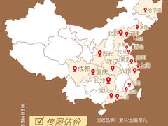 -奢收多·二手奢侈品回收中心(国际广场店)