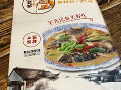 -邵老爹老杭州白斩鸡·家常菜(建国北路店)