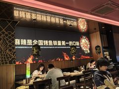-烤匠麻辣烤鱼(双流明城购物中心店)