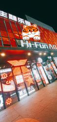 -嗨翻Hi-Fun竞技主题乐园·蹦床团建生日聚会(五棵松华熙店)