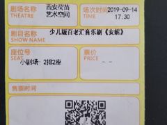 -荷苗艺术空间