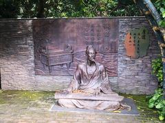 -铁路文化公园
