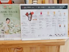 -霸王茶姬(西单百货店)