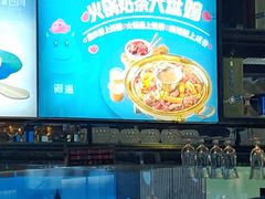 -疆遇·新新新新的新疆菜(万达店)