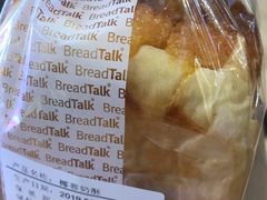-BreadTalk面包新语·烘焙蛋糕(深业上城店)