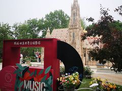 -北京世界公园