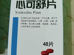 -首都医科大学附属北京同仁医院(西区)