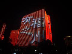 -闽江夜游台江旅游码头