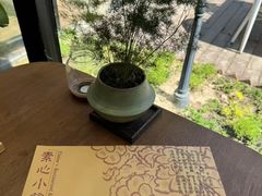 -素心小筑(后沙裕镇店)