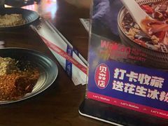 -Let’s WaKao瓦烤(贝森店)