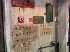 -CITY MART城市集市·里弄(北外滩来福士广场店)