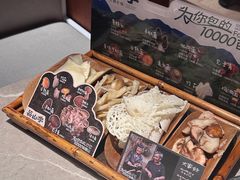 -芸山季·云南野生菌火锅(宝能环球汇店)