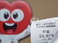 -西贝(六里桥旗舰店)