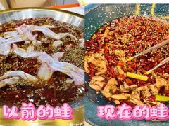 -渔香岛美蛙鱼头火锅店(威清路店)