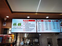-林静小吃(复兴路店)