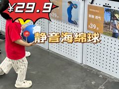 -迪卡侬(雨花店)