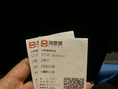 -搜秀影城
