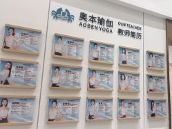 -奥本瑜伽·普拉提