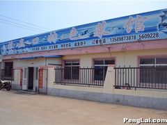 门面-抹直口特色菜馆(一店)