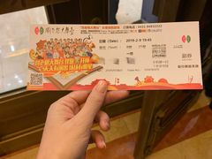 -刘老根大舞台-长春旗舰店