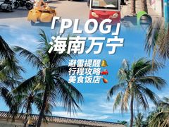 -日月湾海门游览区