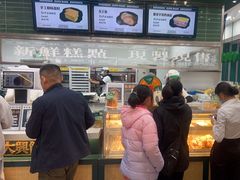 -酥大興·新国潮糕点配茶饮(龙岗万达黑金店)