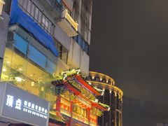 -四宜糕团店(南大街店)