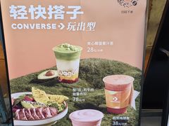 -Wagas沃歌斯(江浦路店)