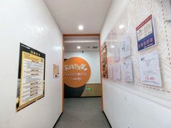 -昂立青少儿成长中心(杨浦国和1000校区)